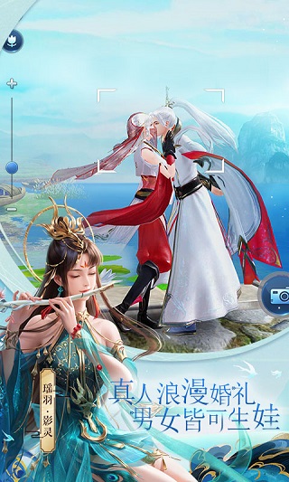 倩女幽魂红包版1