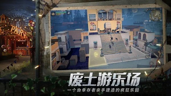 明日之后破解版内置修改器版4