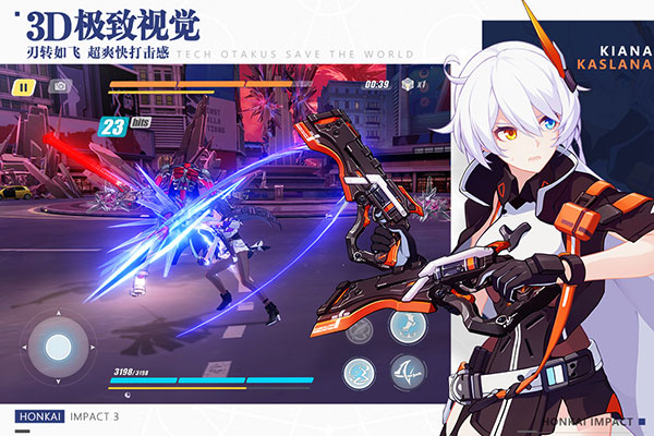 崩坏3腾讯版2