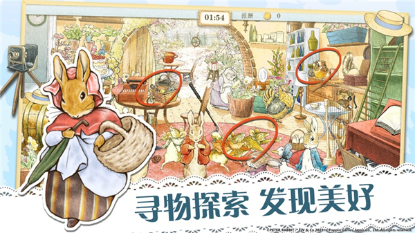 比得兔隐藏的世界官方版1
