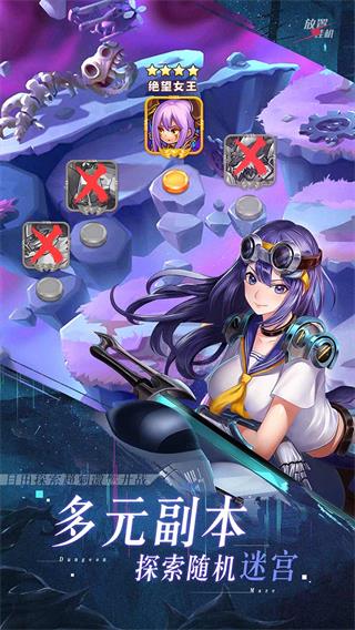 森林王国3
