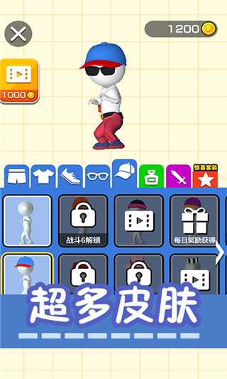 绘画模拟器游戏2