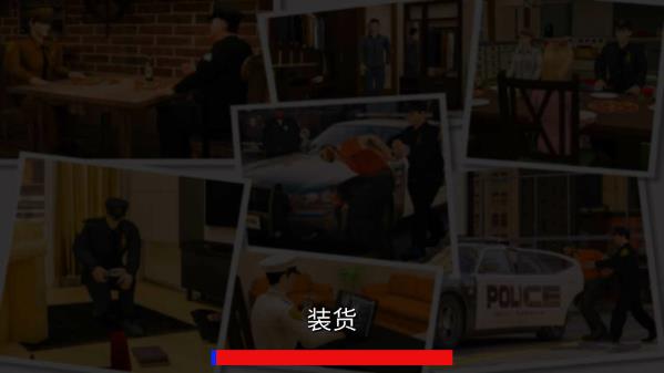 警察模拟器手机版4