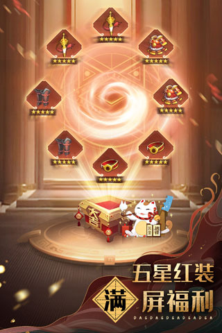 百鬼物语内购破解版1