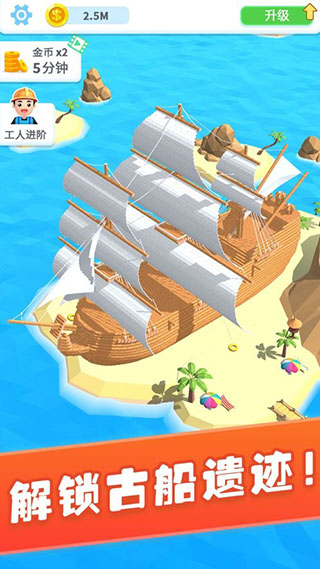疯狂搬砖破解版1