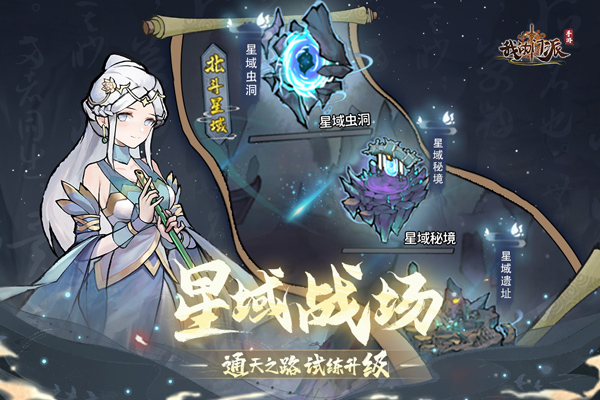 我的门派九游版4
