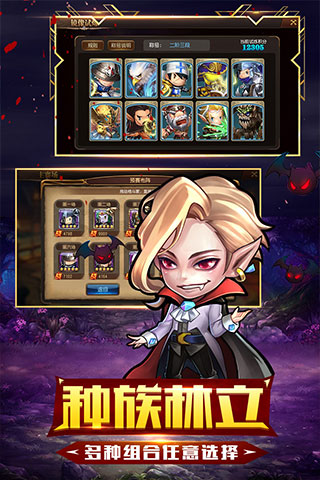 守望英雄3