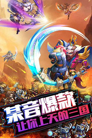 我的帝国手游破解版5