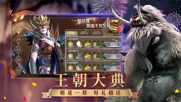 魔法门之英雄无敌王朝3