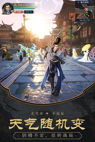 远征2破解版5