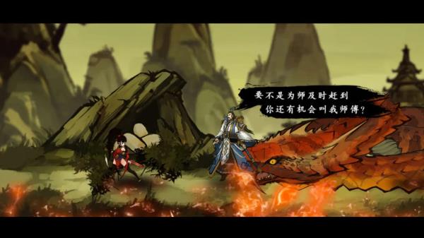 九黎3
