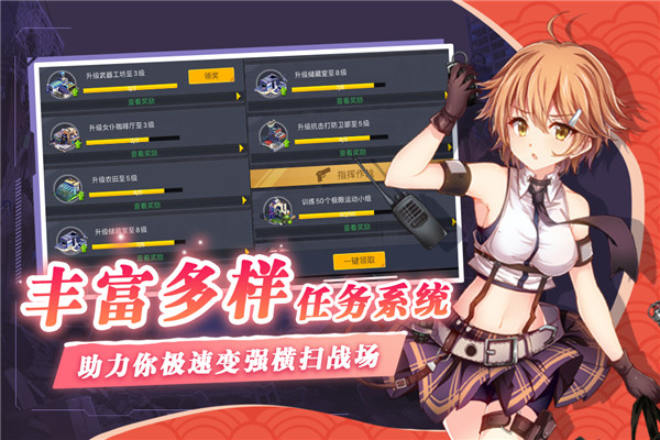 失控破解版3