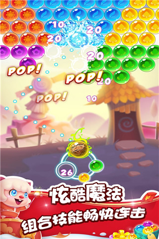 泡泡精灵传奇2