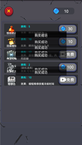 精灵与幽灵联机版2