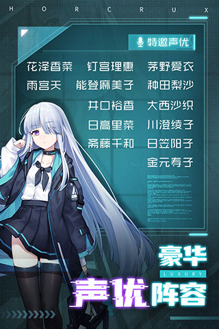 魂器学院无敌版4