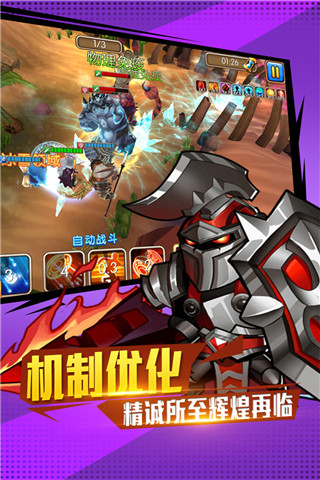 佣兵冲冲冲变态版1