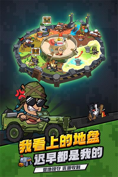 虫虫大作战2九游版4