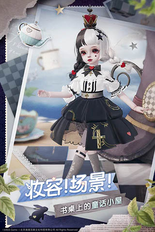 Project Doll云养娃中文版1