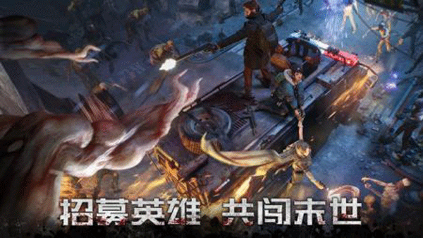 黎明再现手游5