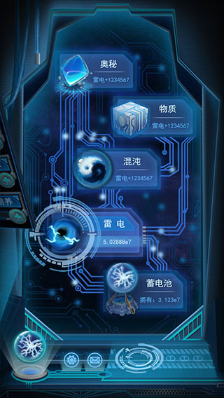 物种起源手游3