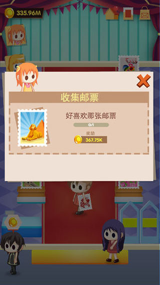 邮票大亨最新版2
