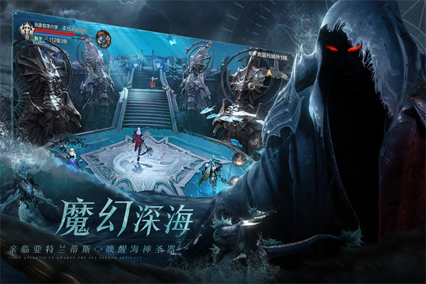黑暗之潮契约九游版1