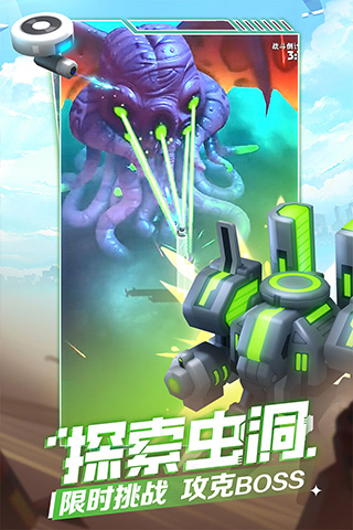 走开外星人九游版4