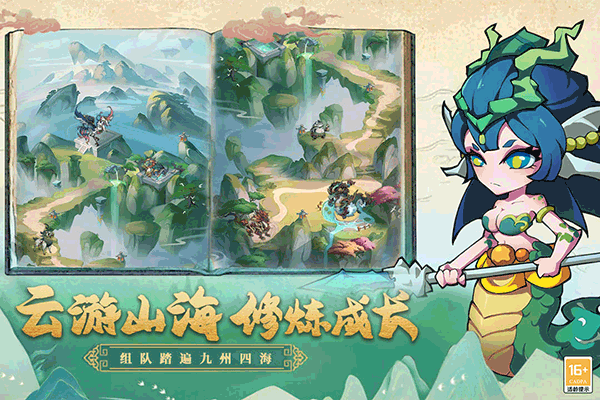 大仙侠九游版3