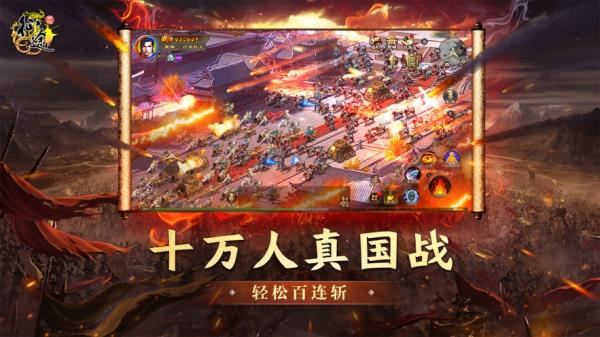 原始征途华为版1