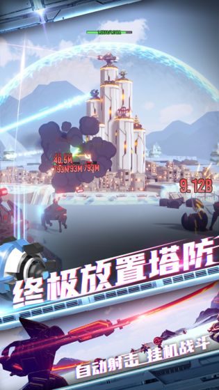 终极要塞破解版4