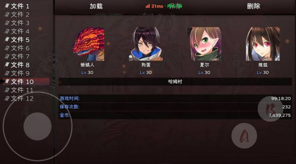 神灵大陆手游1