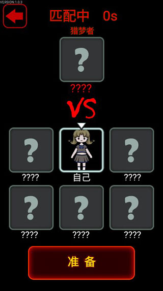 猎梦宿舍官方正版3
