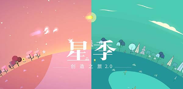 星季禅模式5
