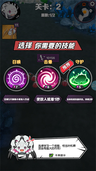 重生为蜘蛛手游5
