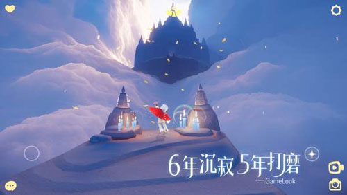 光遇正式版1