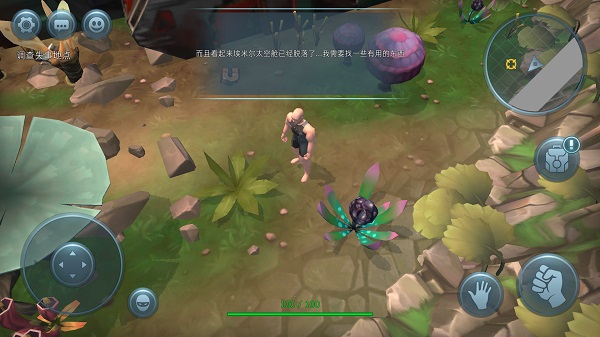 遇难者生存法则中文破解版1