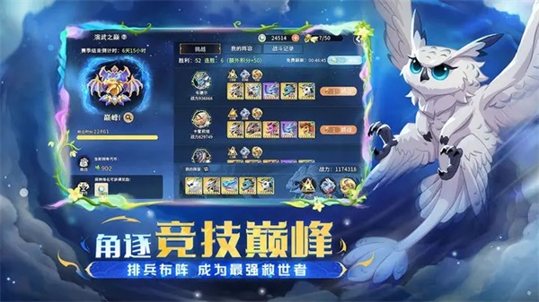 战龙出击国际服3
