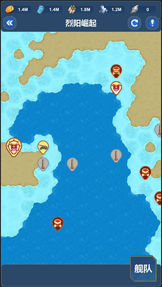 北洋海战棋破解版2