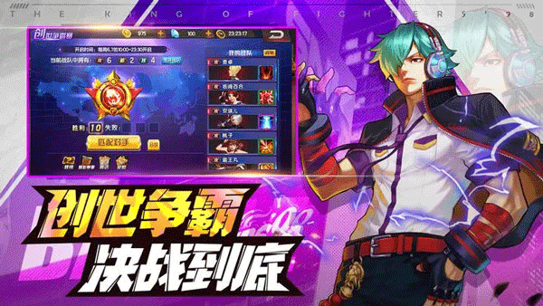 拳皇98终极之战ol1