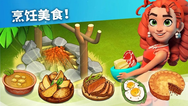 家庭岛安卓版最新版2