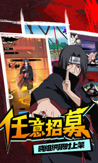 修罗道Online5