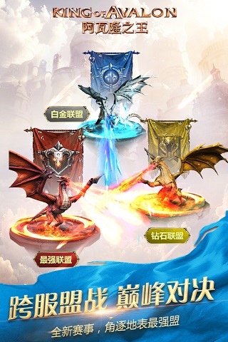 阿瓦隆之王九游版5