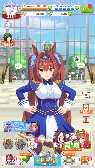 赛马娘手游5