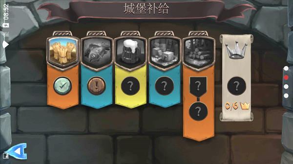 桥梁构造者中世纪破解版5