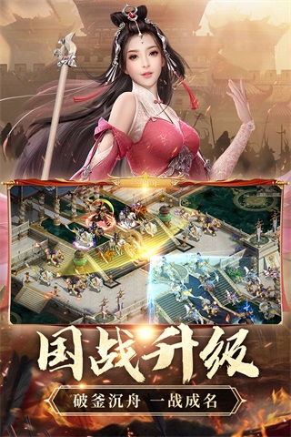征途2手游内购破解版3
