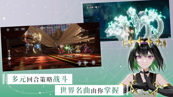 宿命回响2