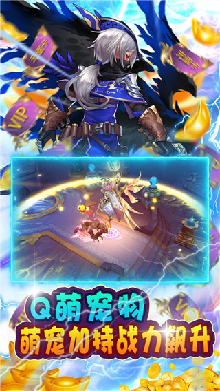 滔天传说4