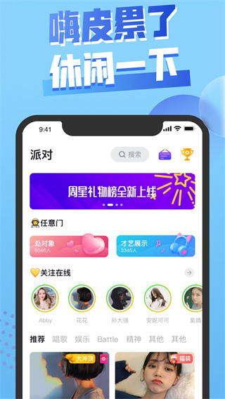 嘿嘿太空杀2023最新版3