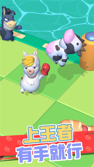 怼人我最强破解版1