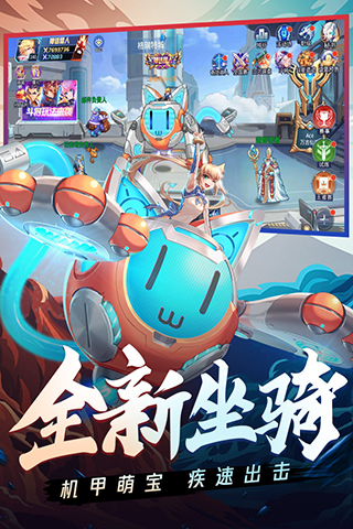 时空猎人小七版5